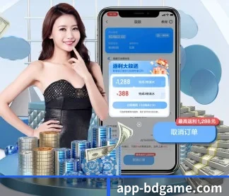 半岛体育App APP