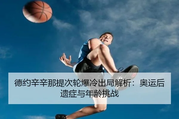 de-yue-xin-xin-na-ti-ci-lun-bao-leng-chu-ju-jie-xi-ao-yun-hou-yi-zheng-yu-nian-ling-tiao-zhan-2-641.jpg