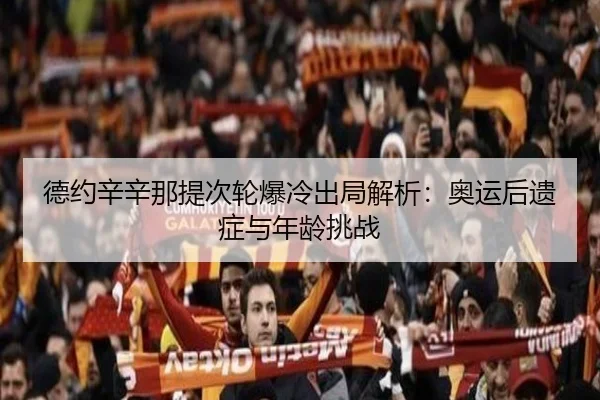 de-yue-xin-xin-na-ti-ci-lun-bao-leng-chu-ju-jie-xi-ao-yun-hou-yi-zheng-yu-nian-ling-tiao-zhan-3-738.jpg