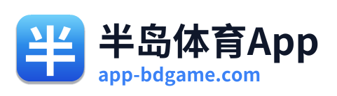半岛体育App